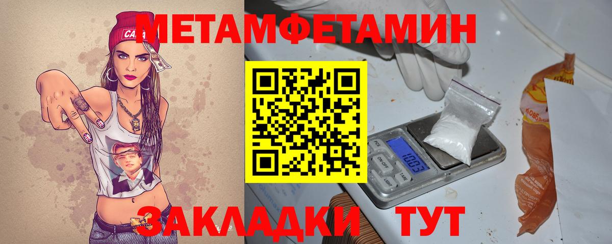 АМФ Розовый Протвино