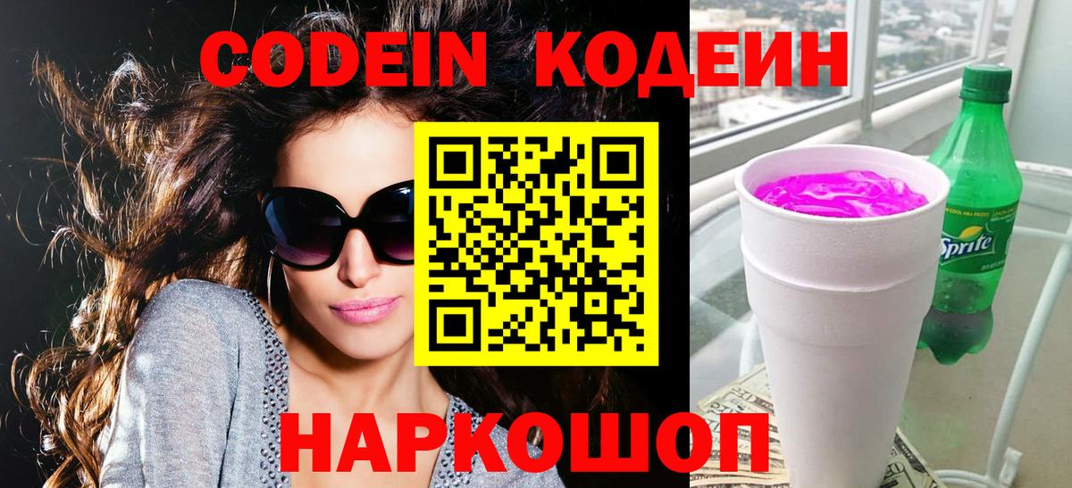 Cocaine Протвино