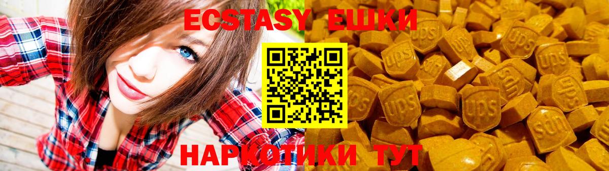 Ecstasy louis Vuitton  ЭКСТАЗИ MDMA  Протвино  Вход с VPN 