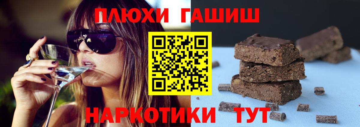 ГАШ 40% ТГК Протвино