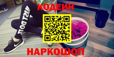 мефедрон мука Северобайкальск