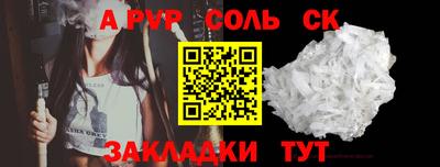 apvp Севастополь