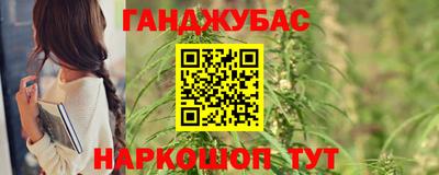 мефедрон мука Северобайкальск