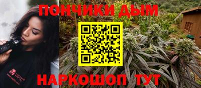 мефедрон мука Северобайкальск