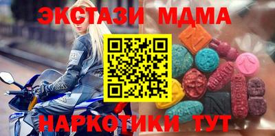 мефедрон мука Северобайкальск