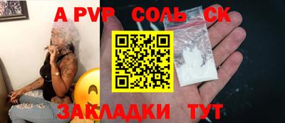 мефедрон мука Северобайкальск