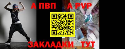 мефедрон мука Северобайкальск