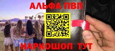 мефедрон мука Северобайкальск