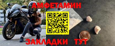 мефедрон мука Северобайкальск
