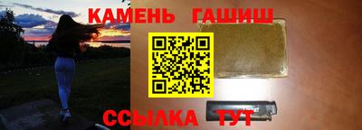 мефедрон мука Северобайкальск