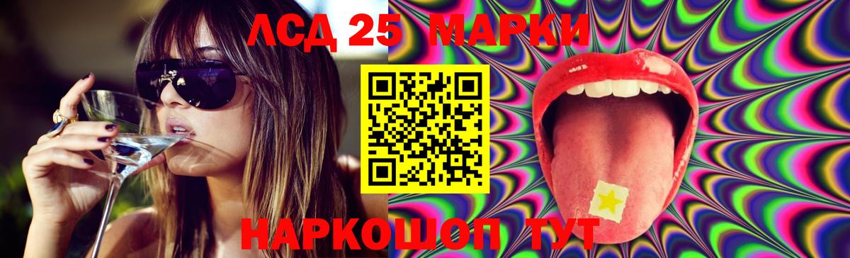 Протвино  ЛСД экстази ecstasy  МЕГА вход  Вход с VPN 