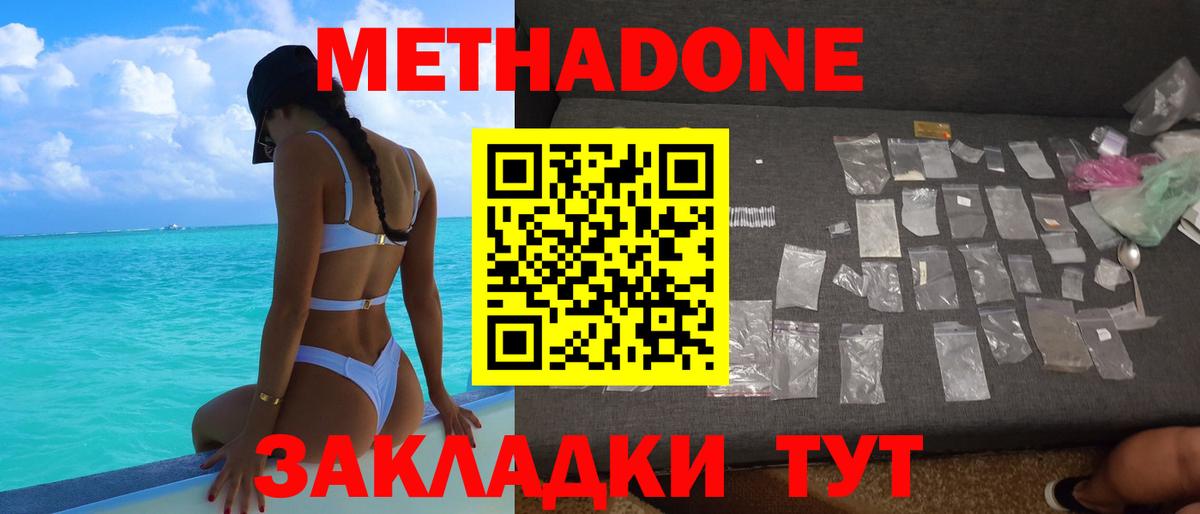 Кокаин  Протвино  ЭКСТАЗИ  Вейп ТГК  Вход с VPN  НБОМе  Меф МЯУ МЯУ кристаллы  A PVP СОЛЬ кристаллы  Канабис 
