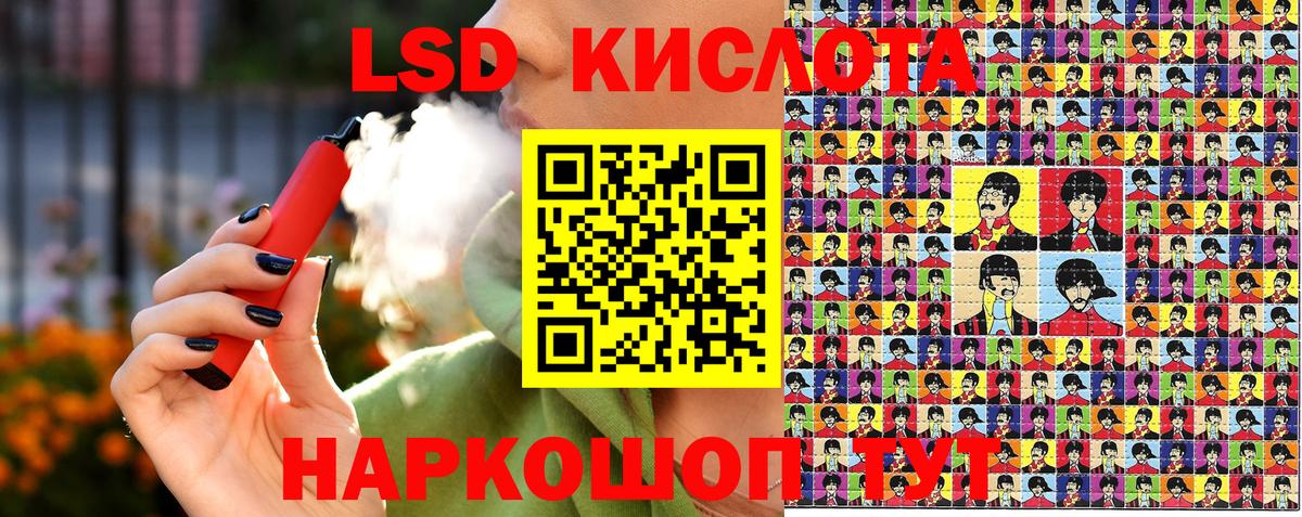 Марки NBOMe 1,8мг Протвино