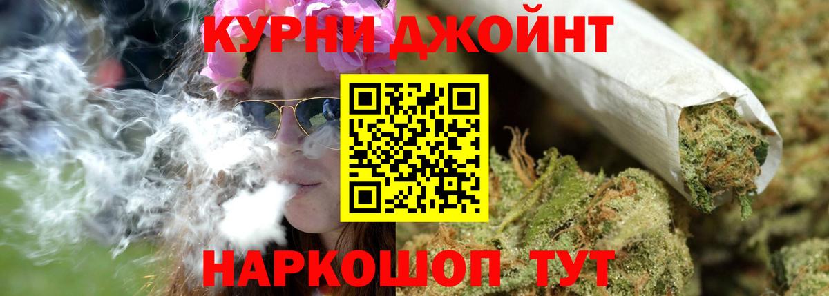 Бошки марихуана индика  Бошки Шишки марихуана  Протвино  Вход с VPN 