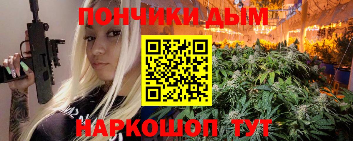 Бошки Шишки план Протвино